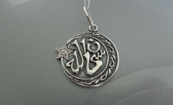 amuleto islâmico de boa sorte