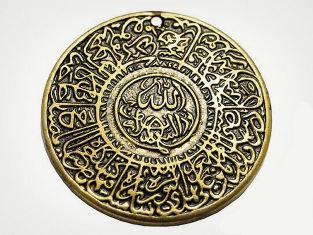muçulmanos amuletos de boa sorte